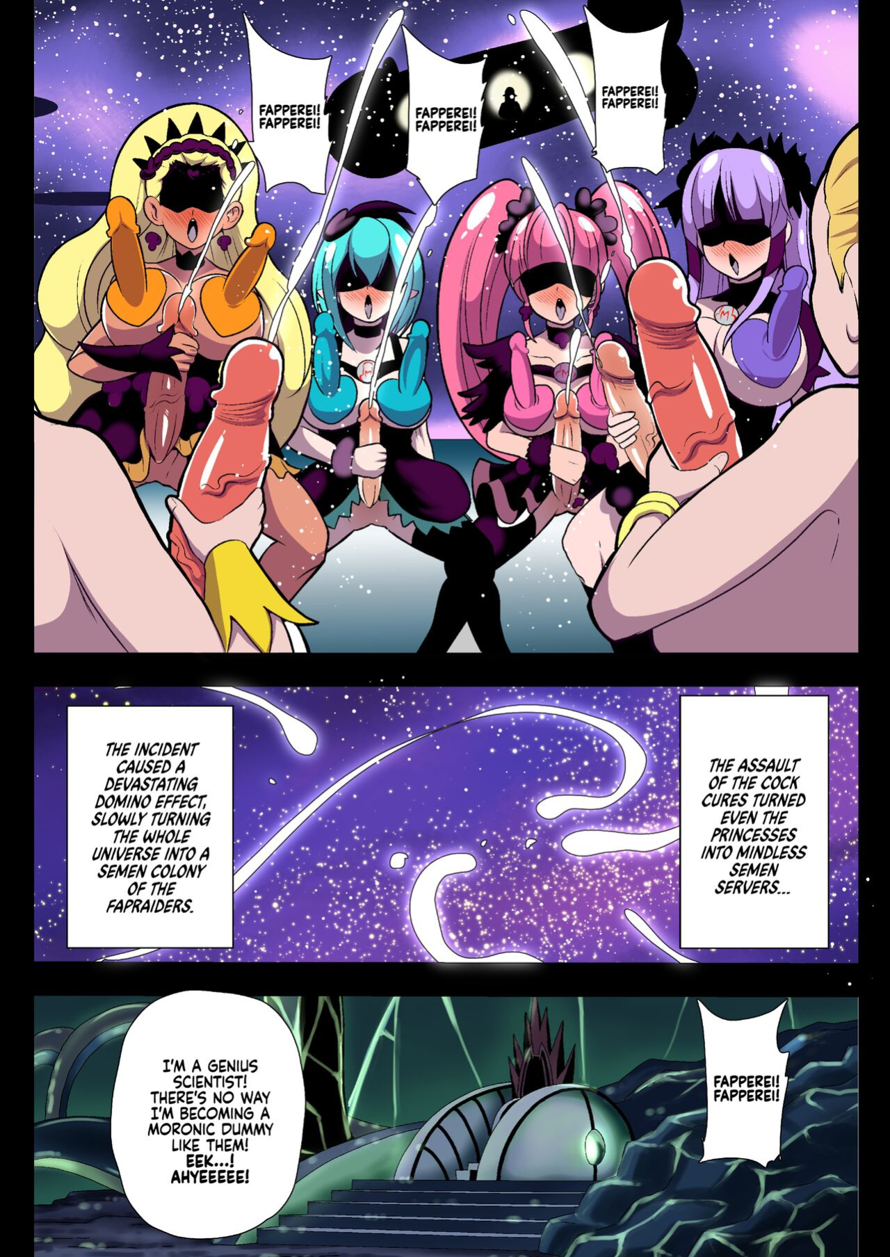 [Akuochisukii Classroom (Akuochisukii Sensei)] Space Invaders★Cock Cure