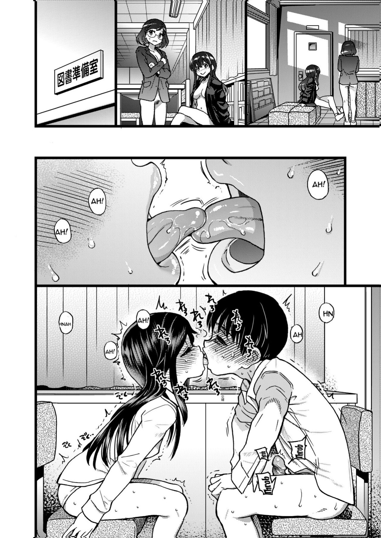 Watashi o Ecchi no Nakama ni Irete kudasai | Please Let Me Be a Part of your Sex Group