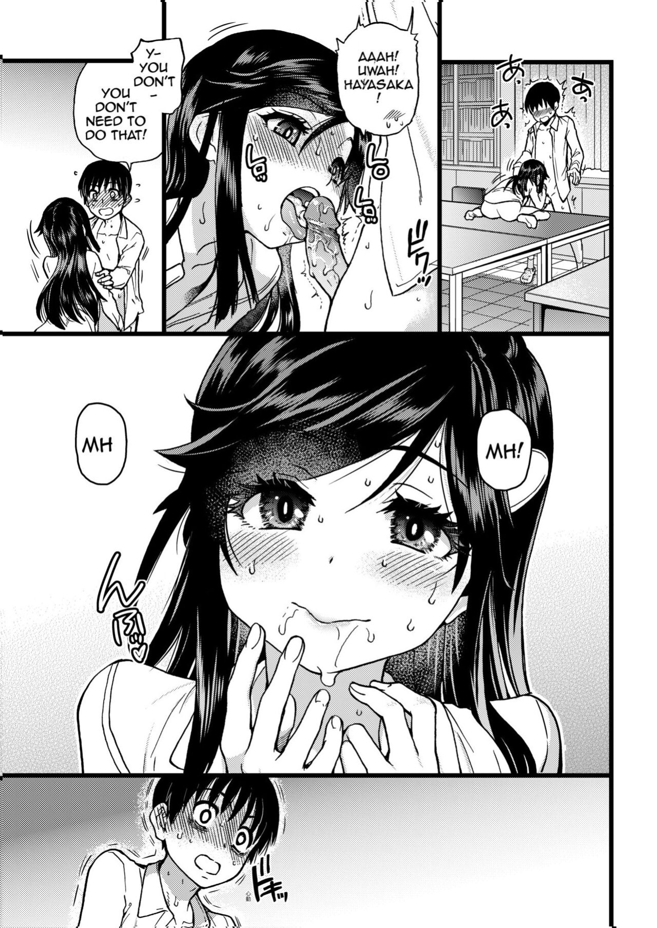 Watashi o Ecchi no Nakama ni Irete kudasai | Please Let Me Be a Part of your Sex Group