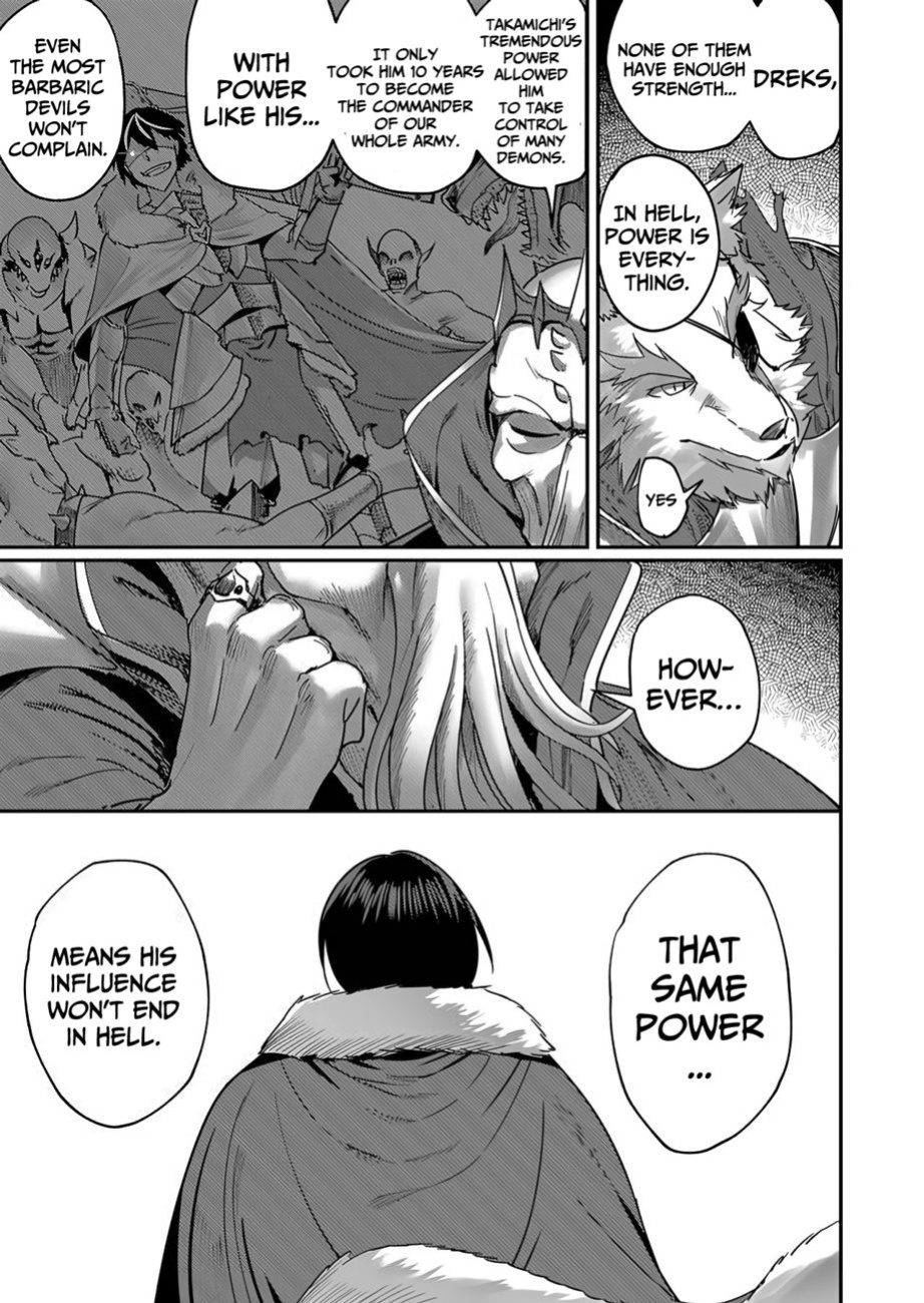 [Yonoki] Kichiku Eiyuu | Incubus of Frustration; Savage Hero Vol.01