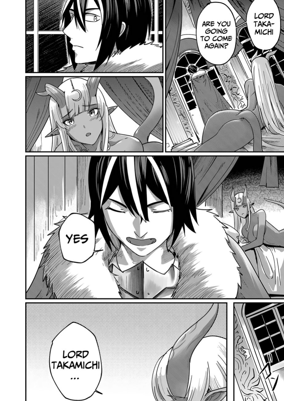[Yonoki] Kichiku Eiyuu | Incubus of Frustration; Savage Hero Vol.01