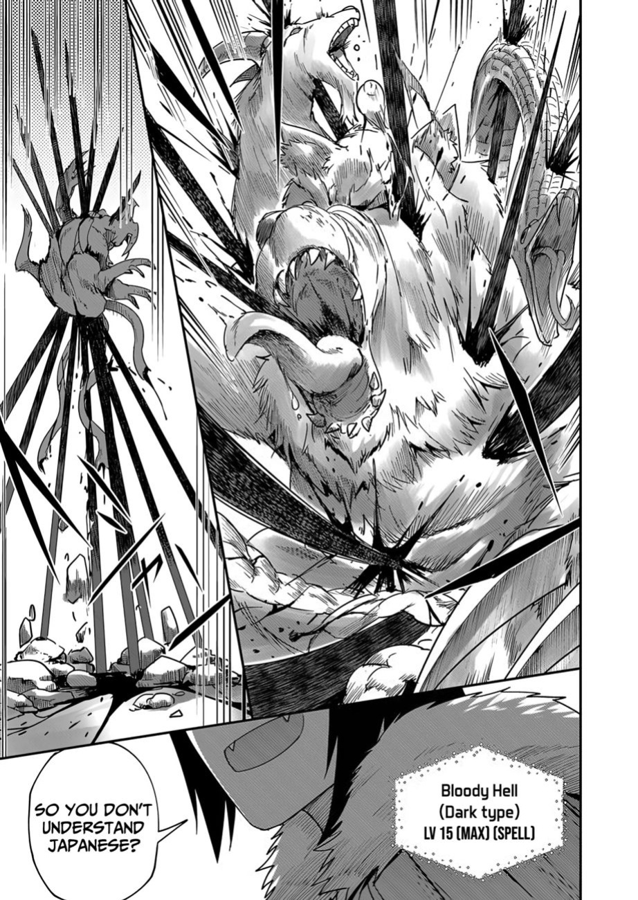 [Yonoki] Kichiku Eiyuu | Incubus of Frustration; Savage Hero Vol.01