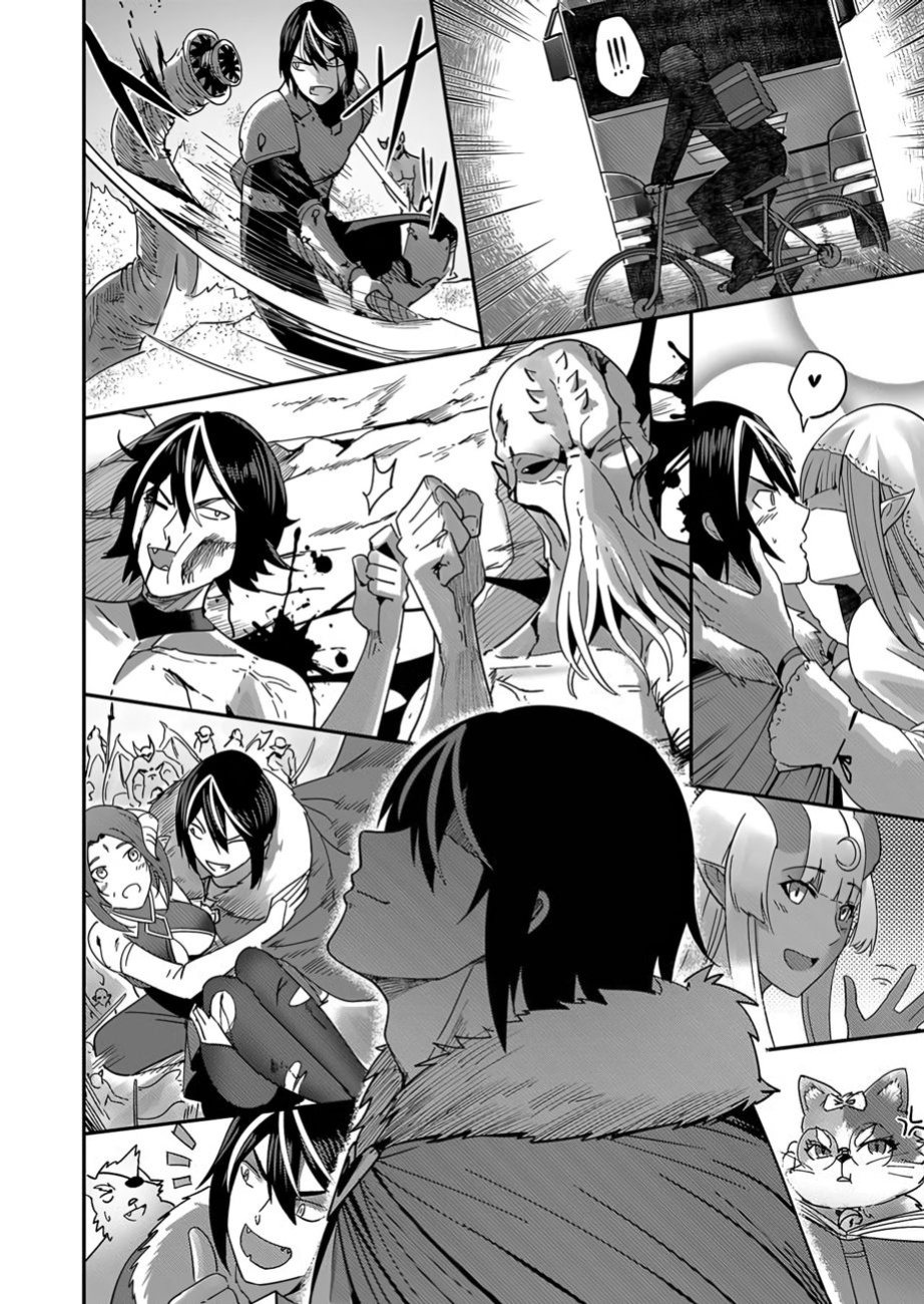 [Yonoki] Kichiku Eiyuu | Incubus of Frustration; Savage Hero Vol.01