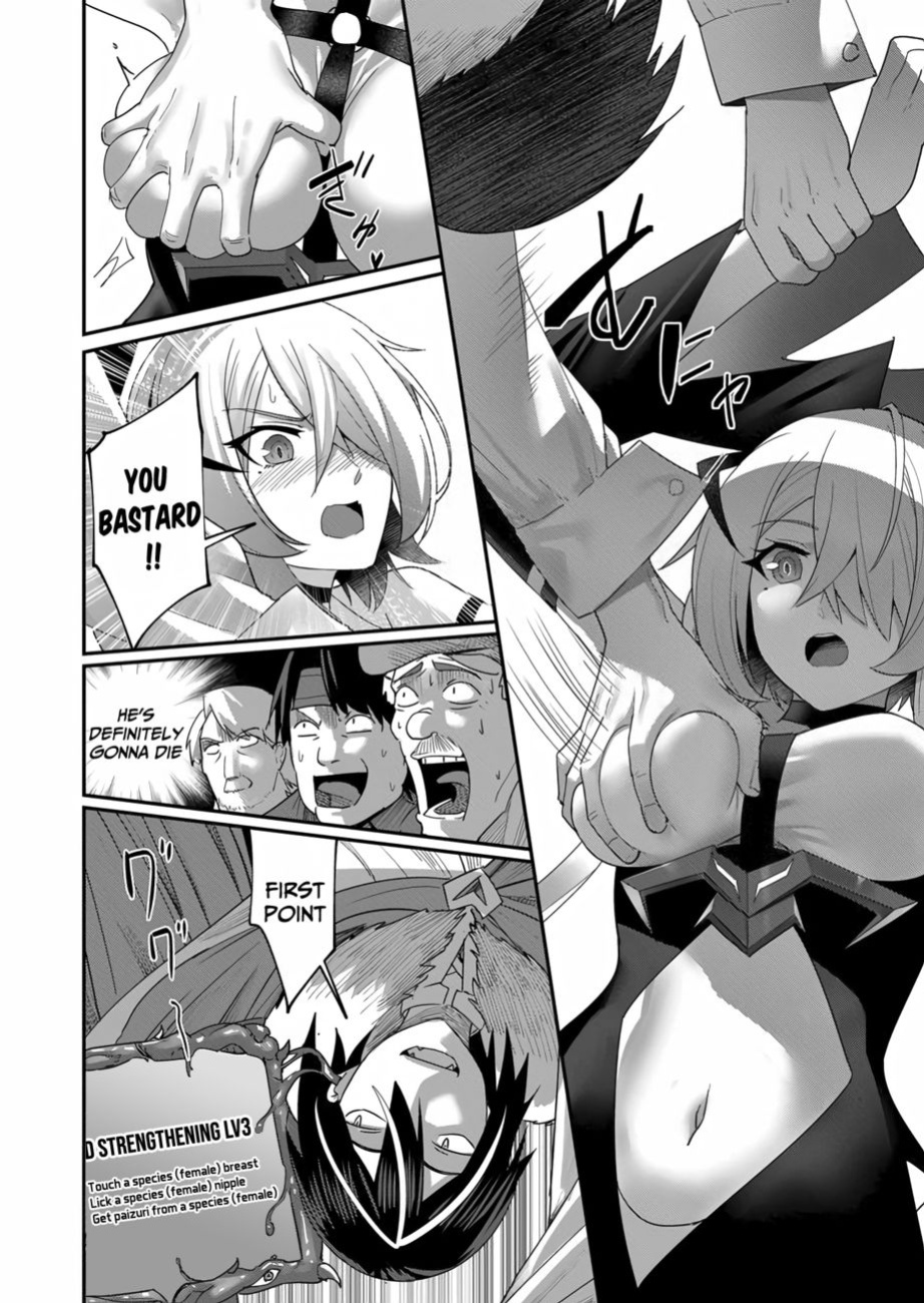 [Yonoki] Kichiku Eiyuu | Incubus of Frustration; Savage Hero Vol.01