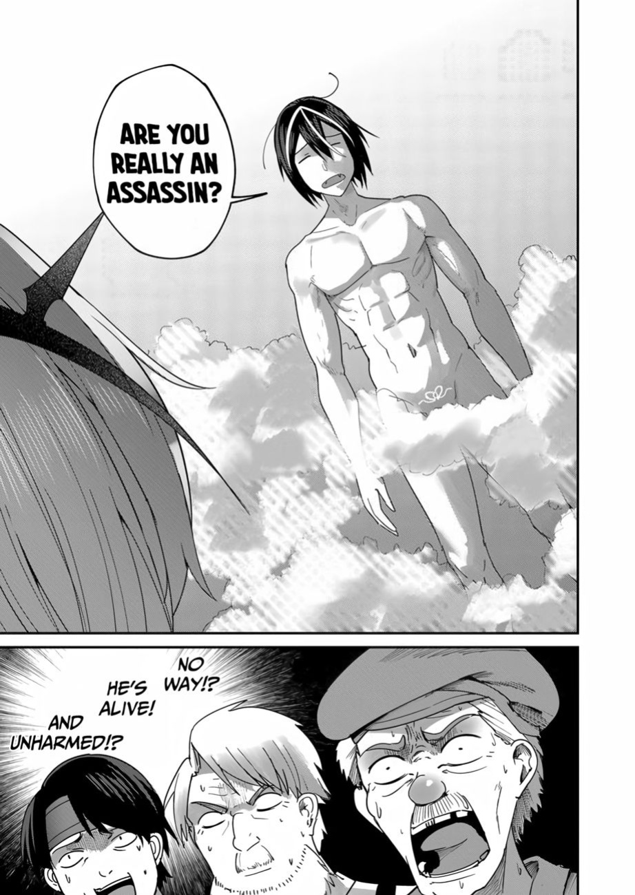 [Yonoki] Kichiku Eiyuu | Incubus of Frustration; Savage Hero Vol.01