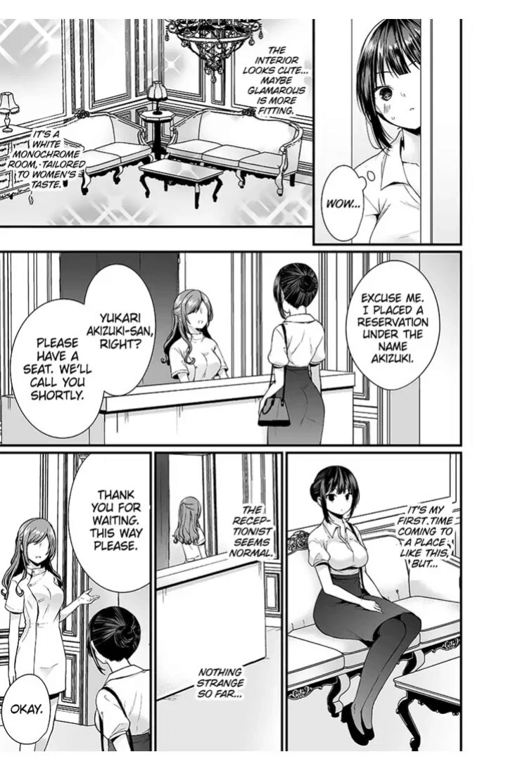 [Mareo] "Ikasaresugite Chousa Murii...!" Sennyuu! Uwasa no Kaikan Massage-ten 1-9 | I Came to Investigate but Now I Can't Stop Cumming 1-9