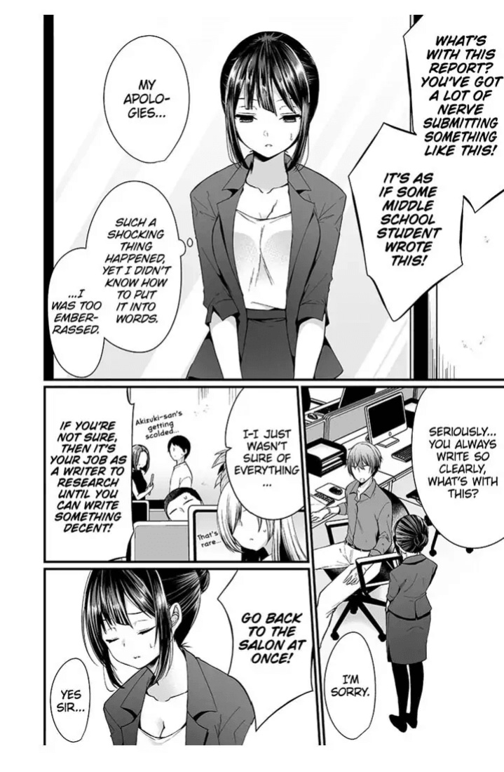 [Mareo] "Ikasaresugite Chousa Murii...!" Sennyuu! Uwasa no Kaikan Massage-ten 1-9 | I Came to Investigate but Now I Can't Stop Cumming 1-9