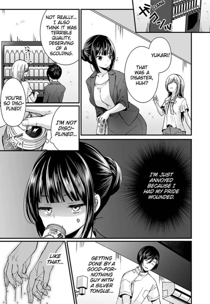 [Mareo] "Ikasaresugite Chousa Murii...!" Sennyuu! Uwasa no Kaikan Massage-ten 1-9 | I Came to Investigate but Now I Can't Stop Cumming 1-9