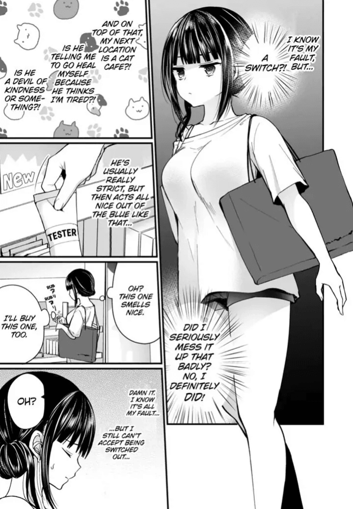 [Mareo] "Ikasaresugite Chousa Murii...!" Sennyuu! Uwasa no Kaikan Massage-ten 1-9 | I Came to Investigate but Now I Can't Stop Cumming 1-9