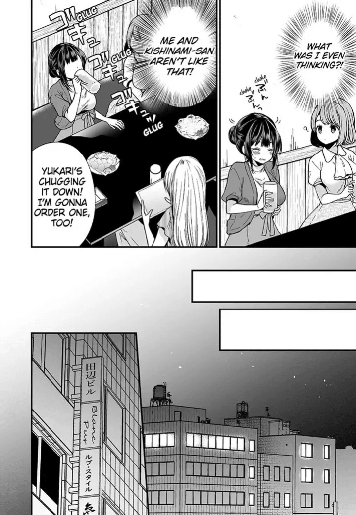 [Mareo] "Ikasaresugite Chousa Murii...!" Sennyuu! Uwasa no Kaikan Massage-ten 1-9 | I Came to Investigate but Now I Can't Stop Cumming 1-9