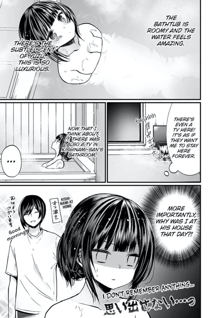 [Mareo] "Ikasaresugite Chousa Murii...!" Sennyuu! Uwasa no Kaikan Massage-ten 1-9 | I Came to Investigate but Now I Can't Stop Cumming 1-9