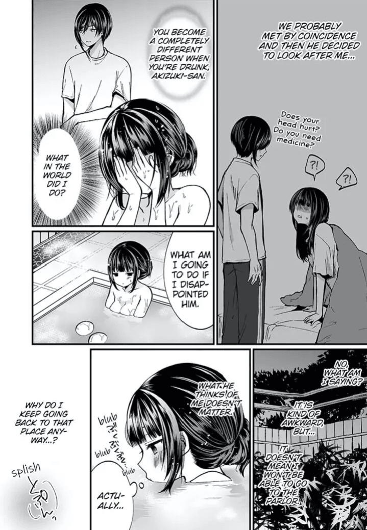 [Mareo] "Ikasaresugite Chousa Murii...!" Sennyuu! Uwasa no Kaikan Massage-ten 1-9 | I Came to Investigate but Now I Can't Stop Cumming 1-9