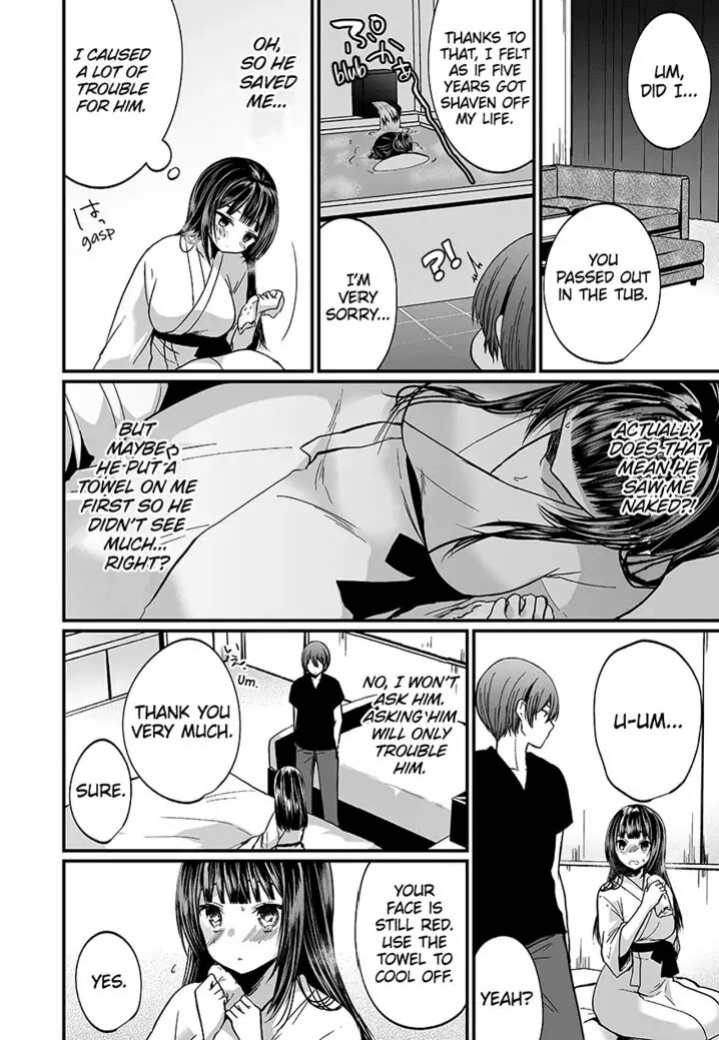 [Mareo] "Ikasaresugite Chousa Murii...!" Sennyuu! Uwasa no Kaikan Massage-ten 1-9 | I Came to Investigate but Now I Can't Stop Cumming 1-9
