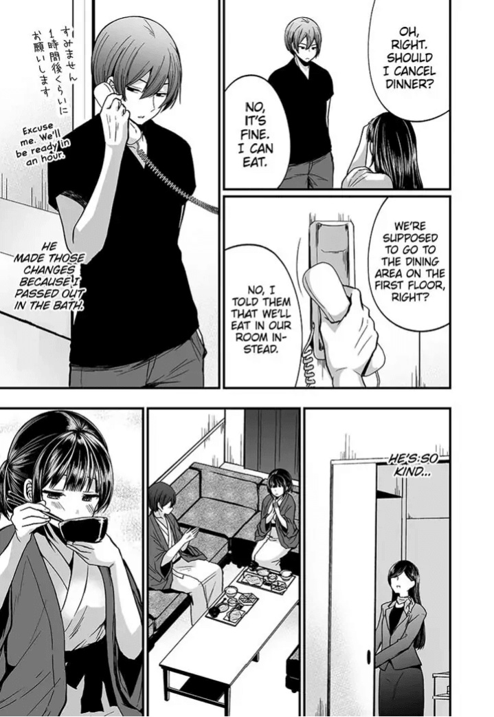 [Mareo] "Ikasaresugite Chousa Murii...!" Sennyuu! Uwasa no Kaikan Massage-ten 1-9 | I Came to Investigate but Now I Can't Stop Cumming 1-9