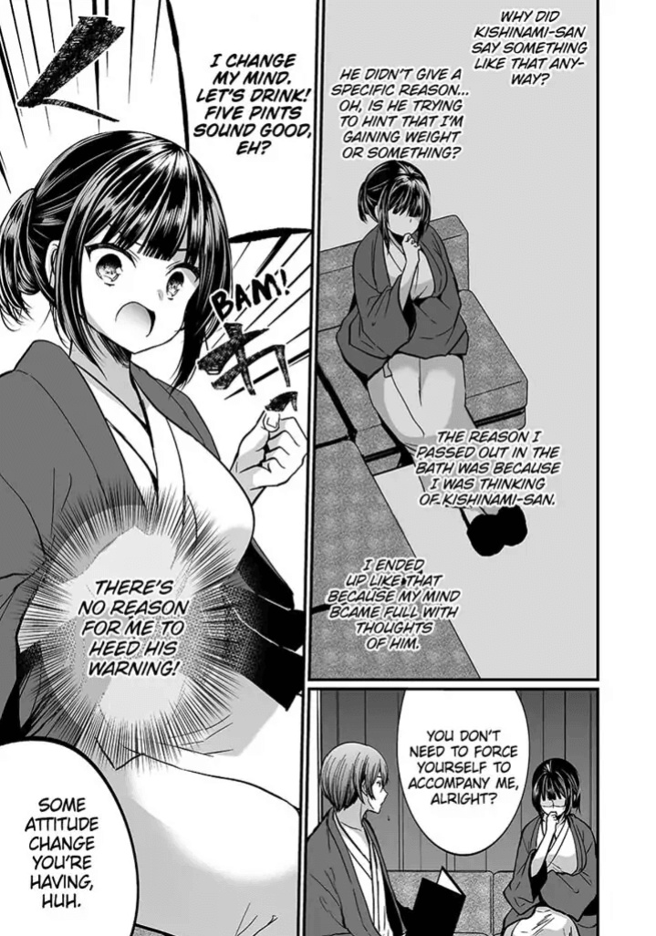 [Mareo] "Ikasaresugite Chousa Murii...!" Sennyuu! Uwasa no Kaikan Massage-ten 1-9 | I Came to Investigate but Now I Can't Stop Cumming 1-9