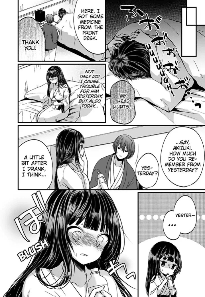 [Mareo] "Ikasaresugite Chousa Murii...!" Sennyuu! Uwasa no Kaikan Massage-ten 1-9 | I Came to Investigate but Now I Can't Stop Cumming 1-9