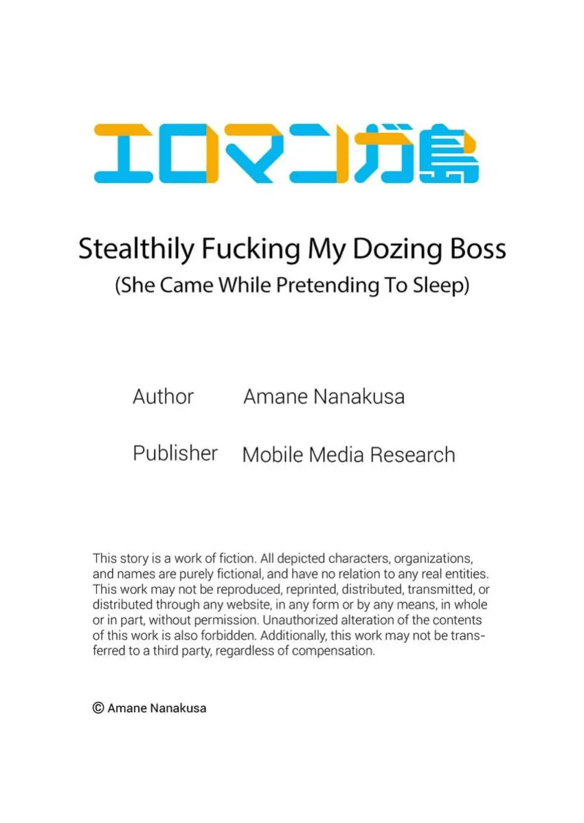 [Nanakusa Amane] Inemuri-chou no Onna Joushi ni Kossori Sounyuu ( ※ Netafuri Shinagara Ittemashita) 1-3 | Stealthily Fucking My Dozing Boss (She Came While Pretending to Sleep) 1-3