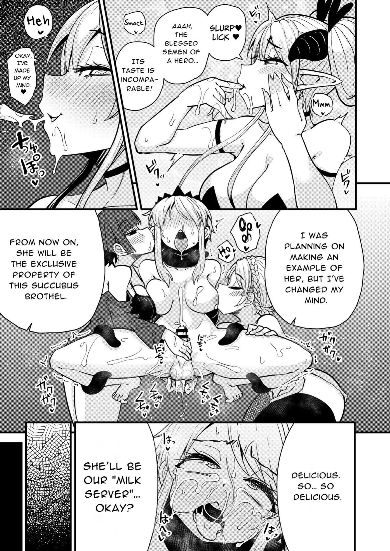 [Suzupony (Suzunomoku)] 207-banme no Yuusha to Succubus Shoukan | The 207th hero and the Succubus Brothel [RWfuta]