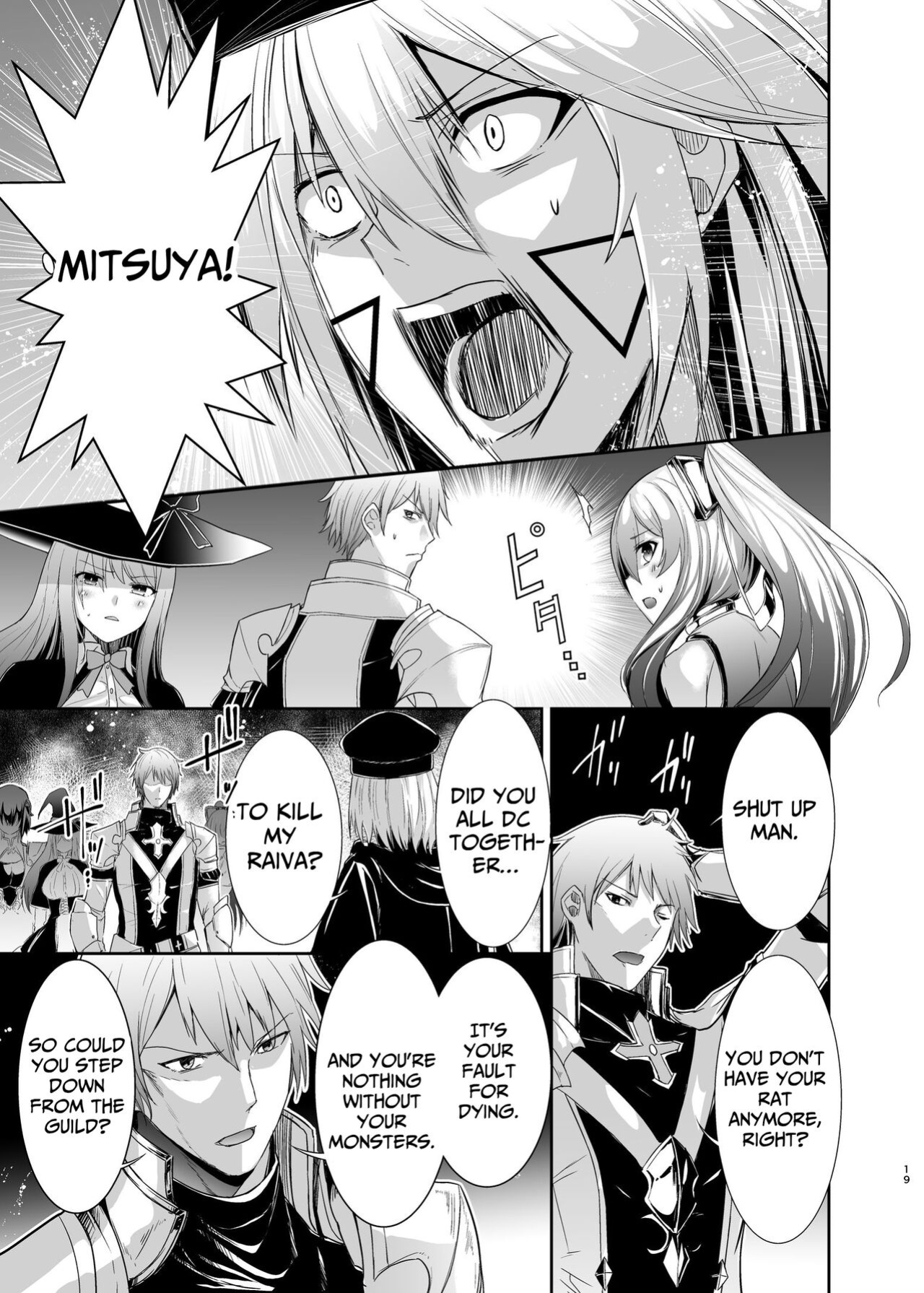 [Seika Kairaku Shoten (Eltoria, Takeshi Rivers, Mutsukidou)] Tsuihou Tamer no NTR Fukushuudan | NTR Revenge of the Banished Tamer [Kabedon]