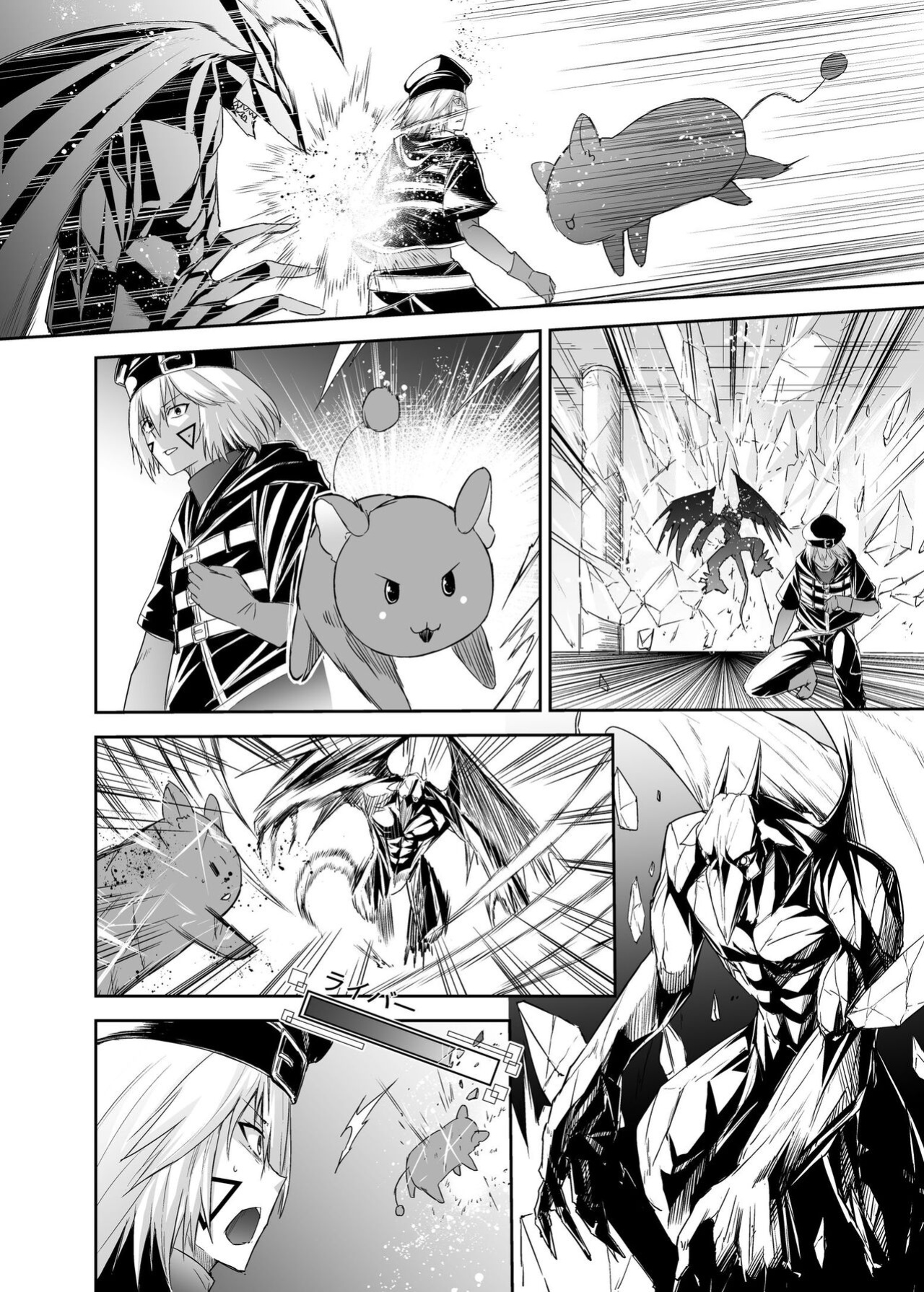 [Seika Kairaku Shoten (Eltoria, Takeshi Rivers, Mutsukidou)] Tsuihou Tamer no NTR Fukushuudan | NTR Revenge of the Banished Tamer [Kabedon]