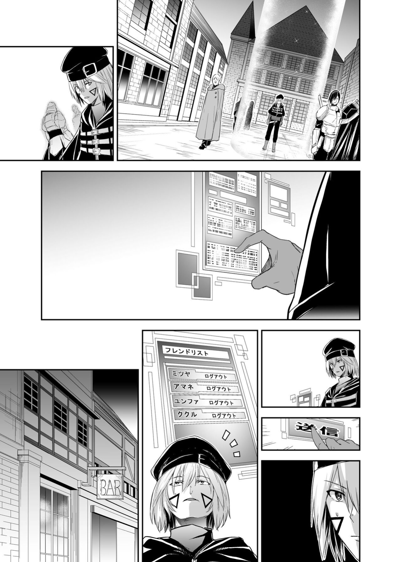 [Seika Kairaku Shoten (Eltoria, Takeshi Rivers, Mutsukidou)] Tsuihou Tamer no NTR Fukushuudan | NTR Revenge of the Banished Tamer [Kabedon]