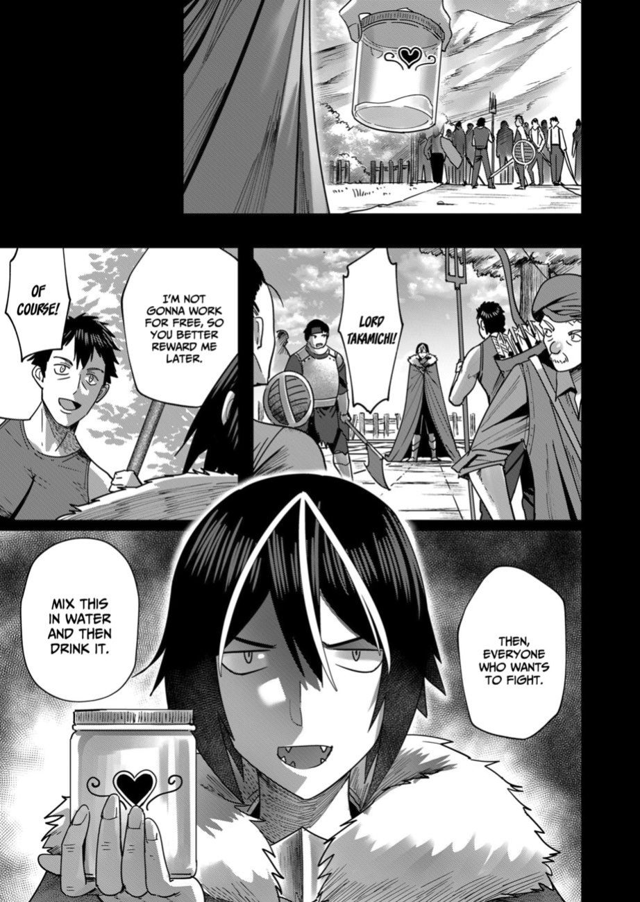 [Yonoki] Kichiku Eiyuu | Incubus of Frustration; Savage Hero Vol.02 [Galaxy Degen Scans]