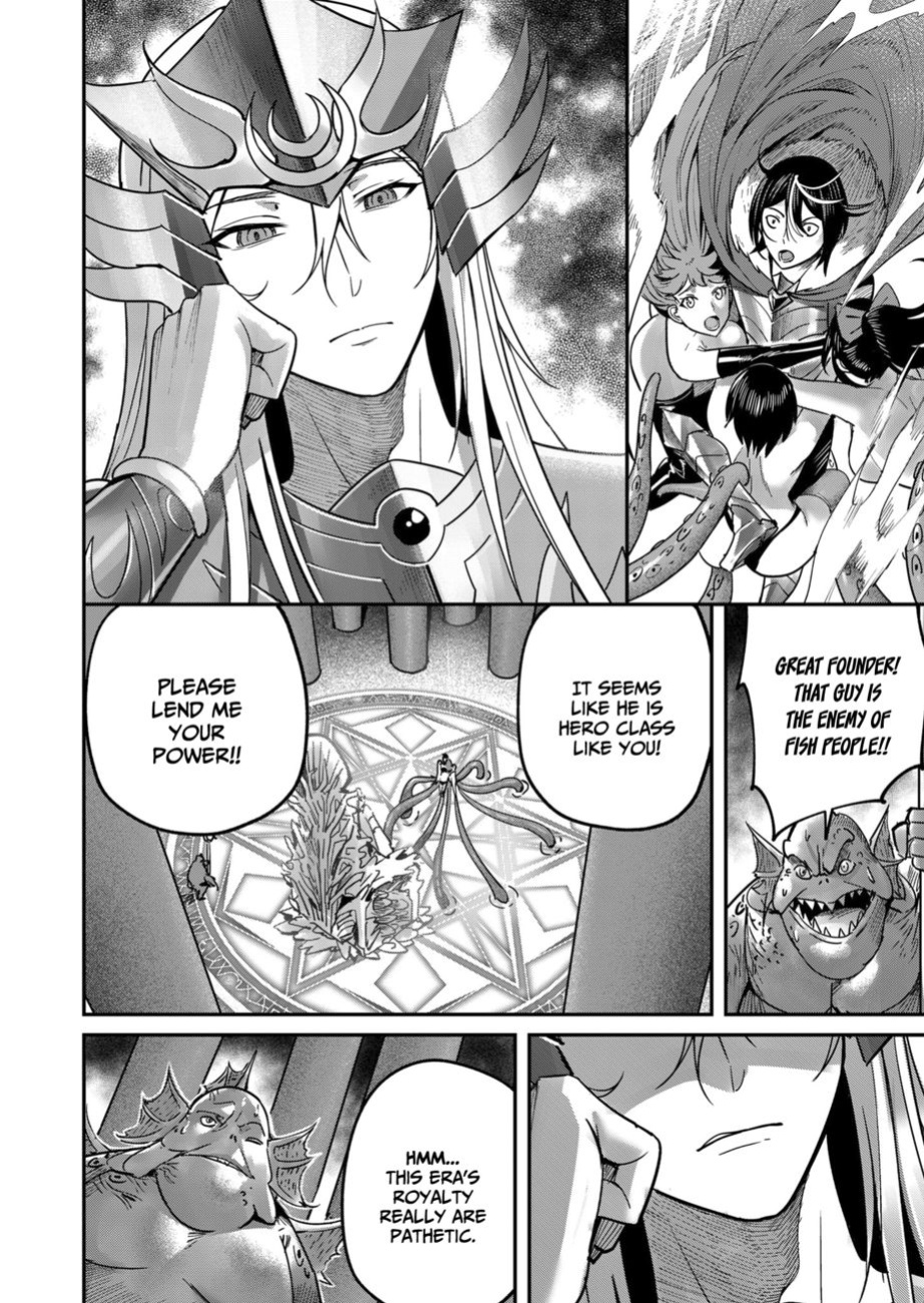 [Yonoki] Kichiku Eiyuu | Incubus of Frustration; Savage Hero Vol.02 [Galaxy Degen Scans]