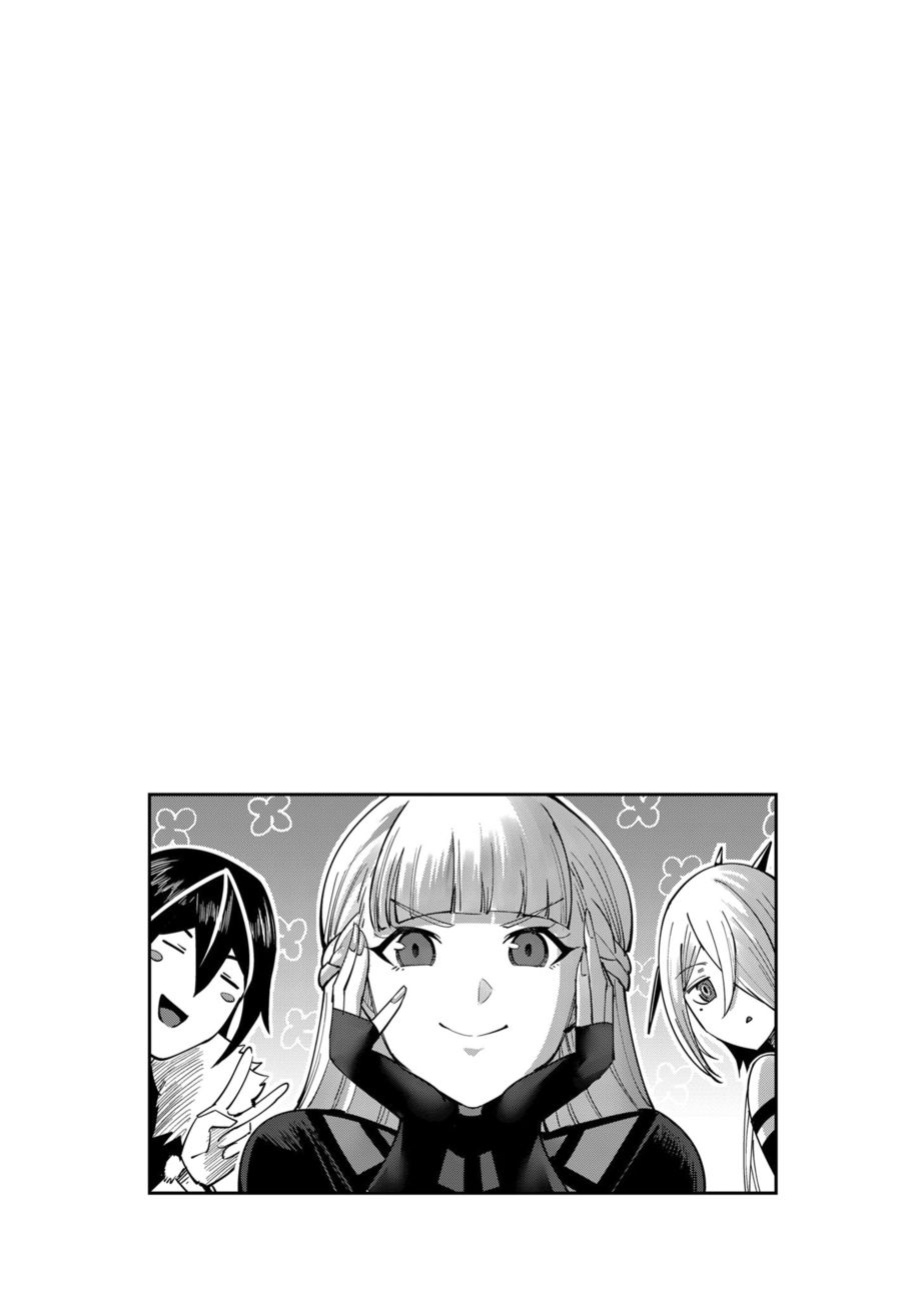 [Yonoki] Kichiku Eiyuu | Incubus of Frustration; Savage Hero Vol.02 [Galaxy Degen Scans]