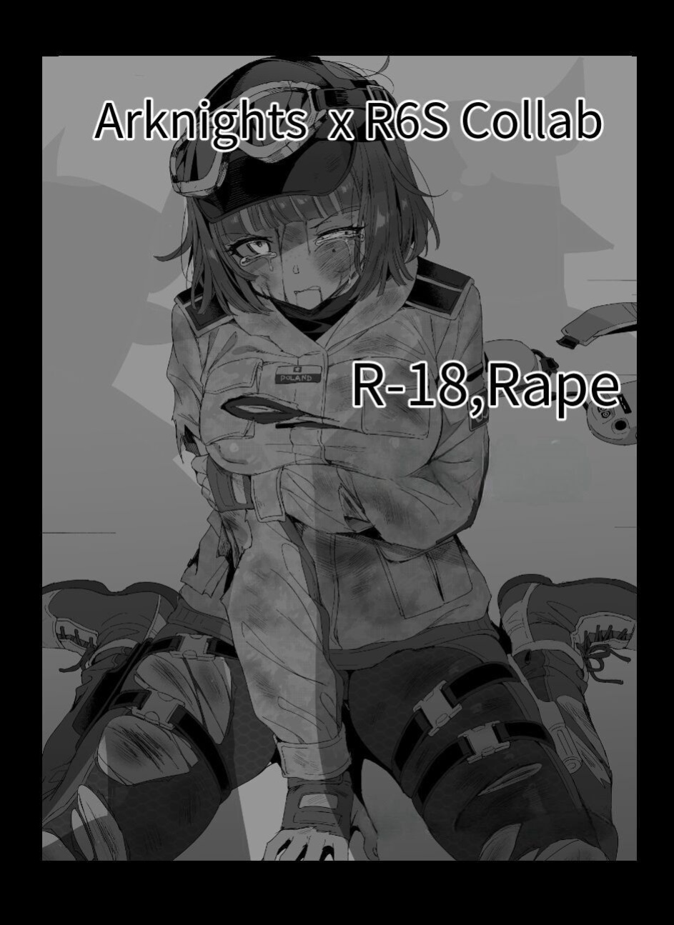 [Kataokasan] Ela no Sakusen Kiroku | Ela's Operation Log (Arknights x Tom Clancy's Rainbow Six Siege) [ttttrap]