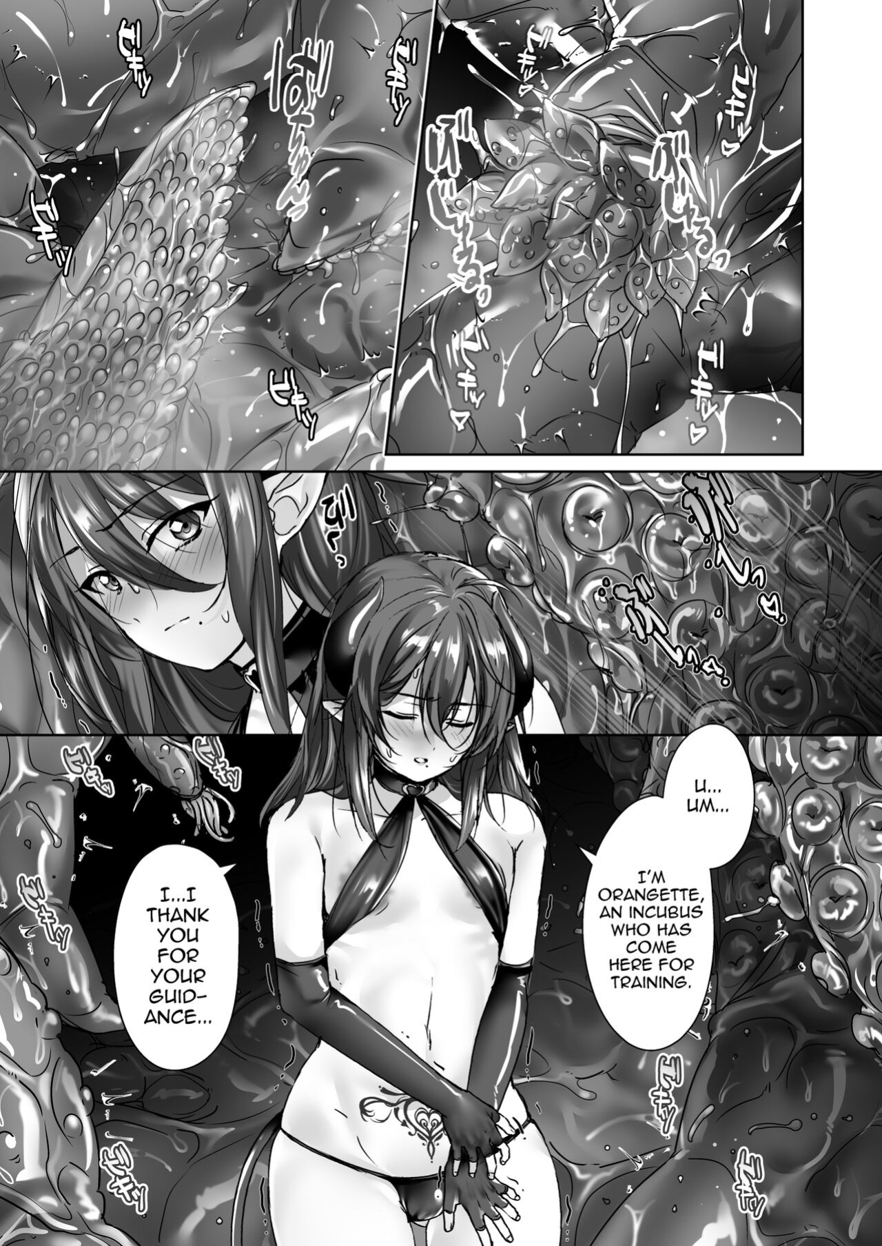 [Koko de Chikubi o Hitotsumami (Juurouta)] Incubus-kun to Mesu Kaihatsu Shokushukan [mysterymeat3]