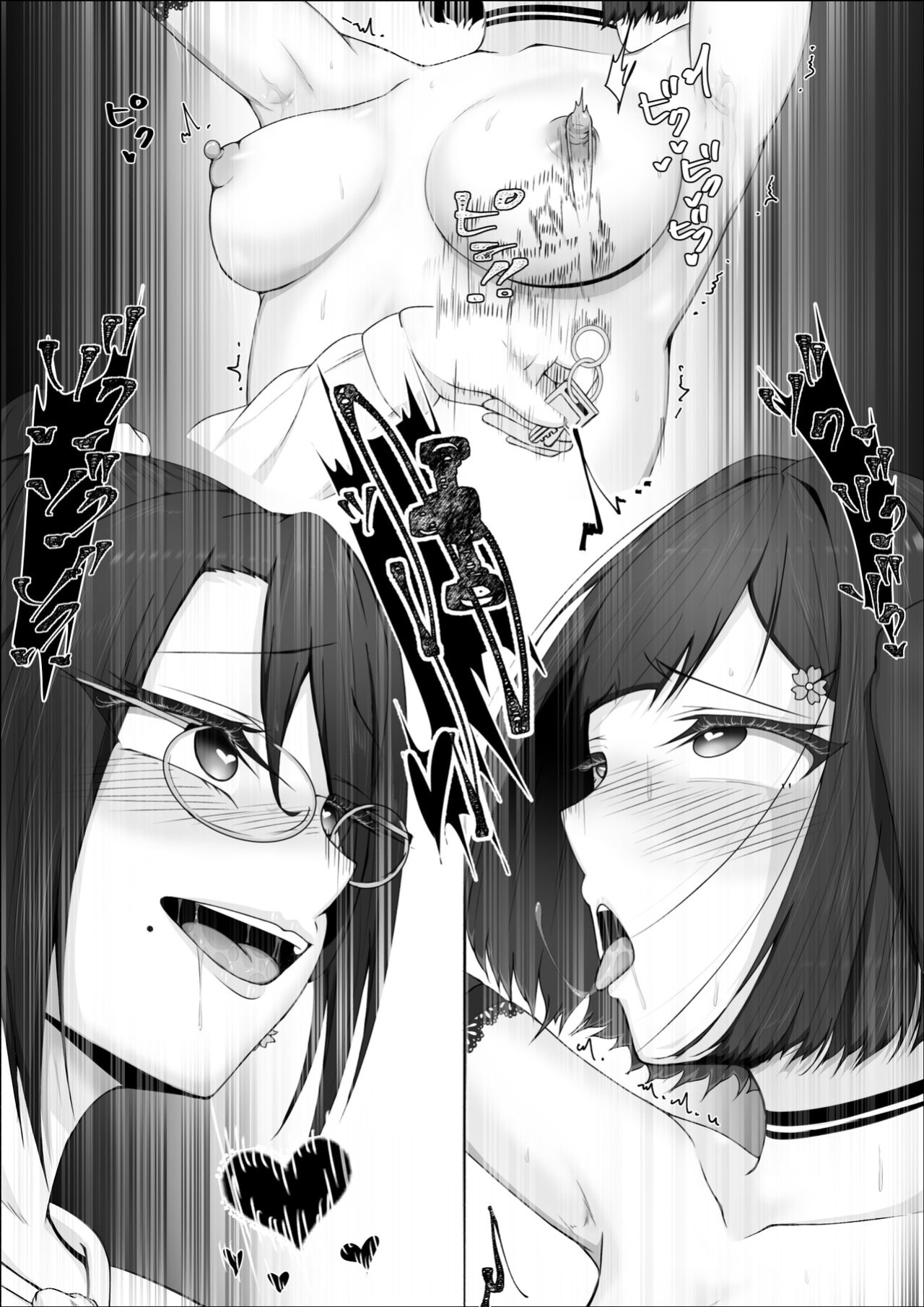 [shikiniki] Occupation: Futanari Coat Rack [Solid Rose]