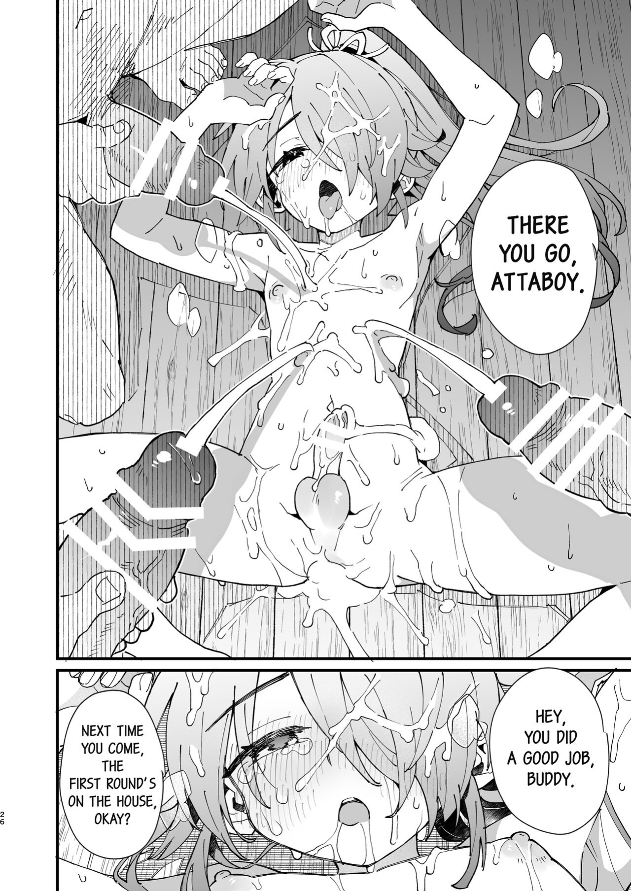 [Pometeor (Enotou)] Inuzakaya -Tsubakimaru Ryokouki- | Inuzakaya - The Travels of Tsubakimaru