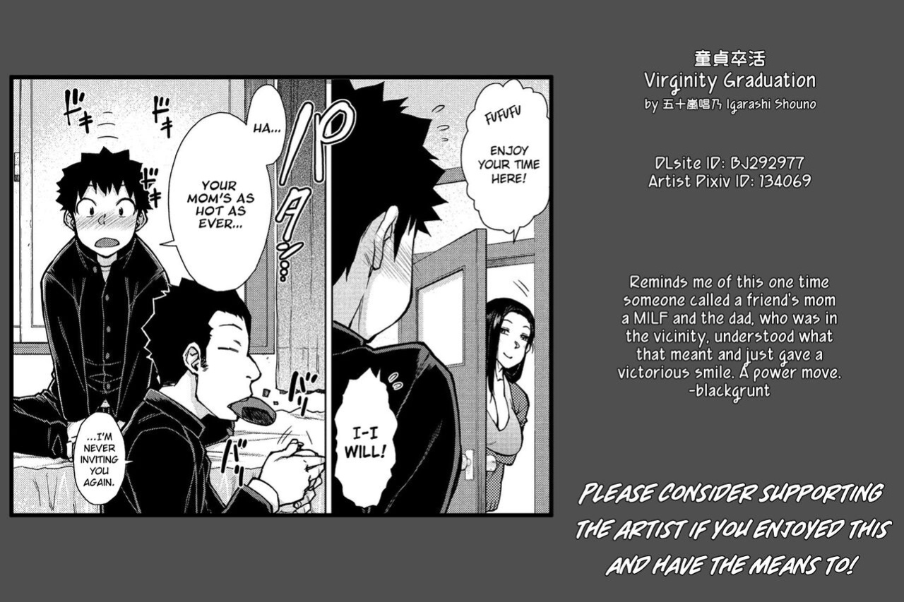 [Igarashi Shouno] Doutei Sotsukatsu (COMIC Penguin Club 2021-06)