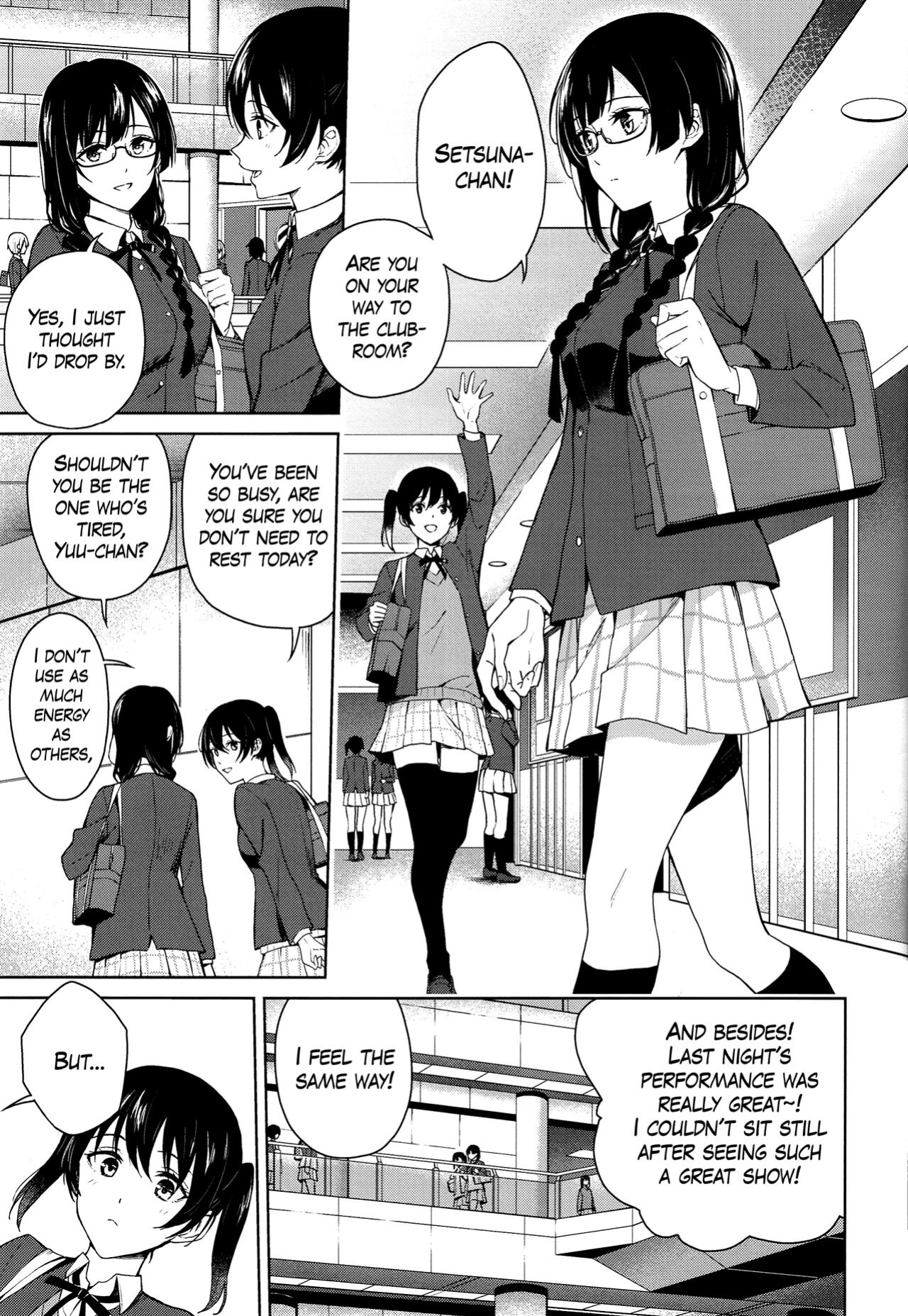 (C103) [Tatakai no Kiseki (Senyuu)] ShioSetsu ga Seitokaishitsu de Ecchi na Koto Suru Hon (Love Live! Nijigasaki High School Idol Club) [WindyFall Scanlations]