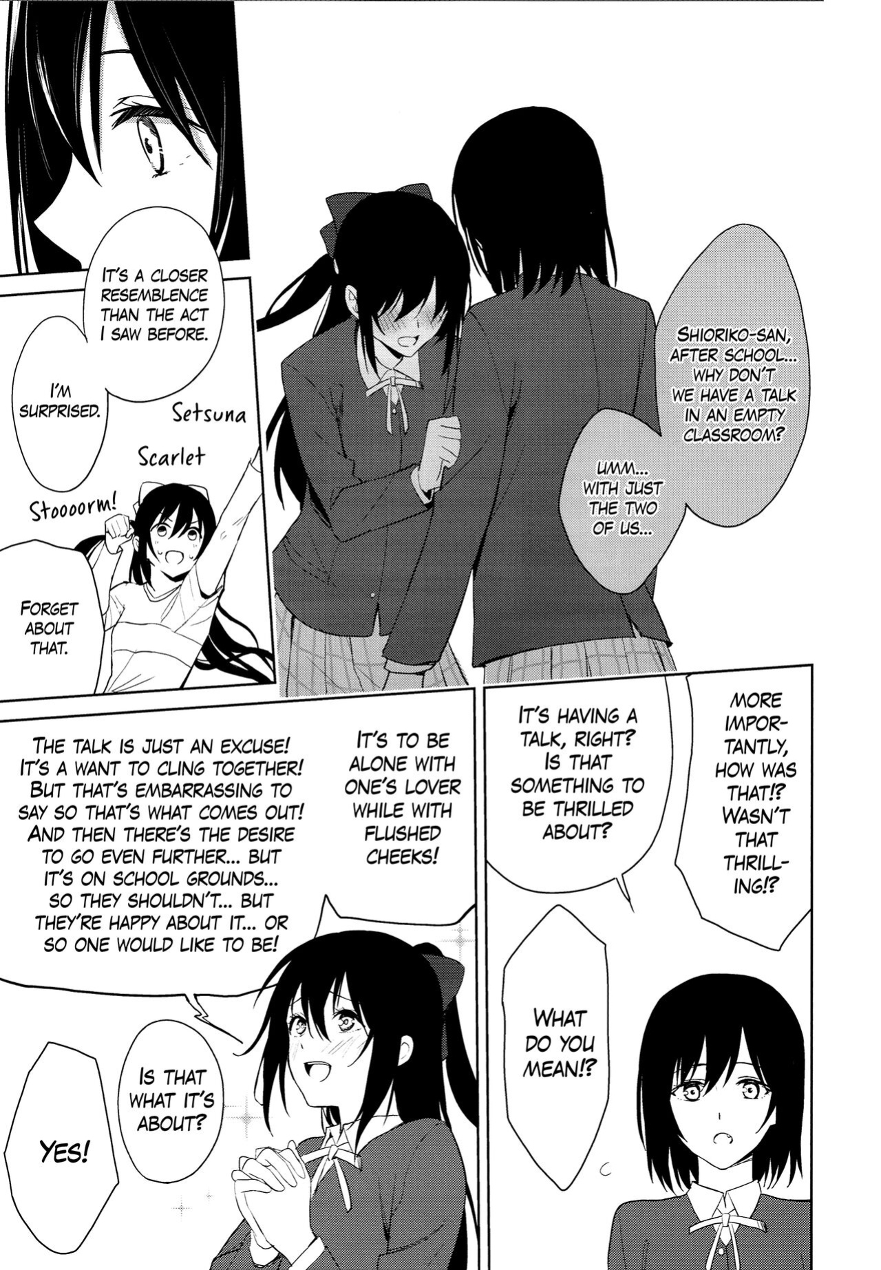 (C103) [Tatakai no Kiseki (Senyuu)] ShioSetsu ga Seitokaishitsu de Ecchi na Koto Suru Hon (Love Live! Nijigasaki High School Idol Club) [WindyFall Scanlations]