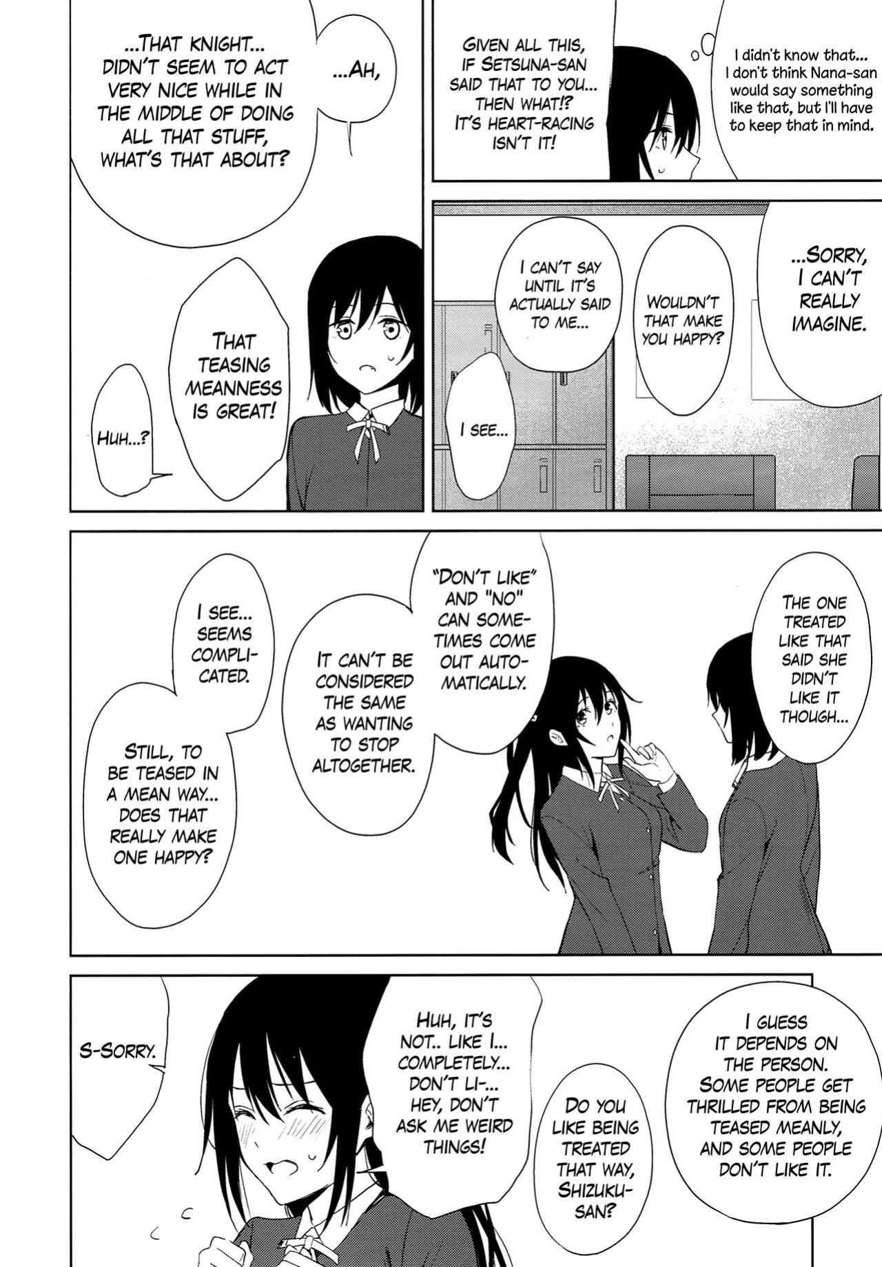 (C103) [Tatakai no Kiseki (Senyuu)] ShioSetsu ga Seitokaishitsu de Ecchi na Koto Suru Hon (Love Live! Nijigasaki High School Idol Club) [WindyFall Scanlations]