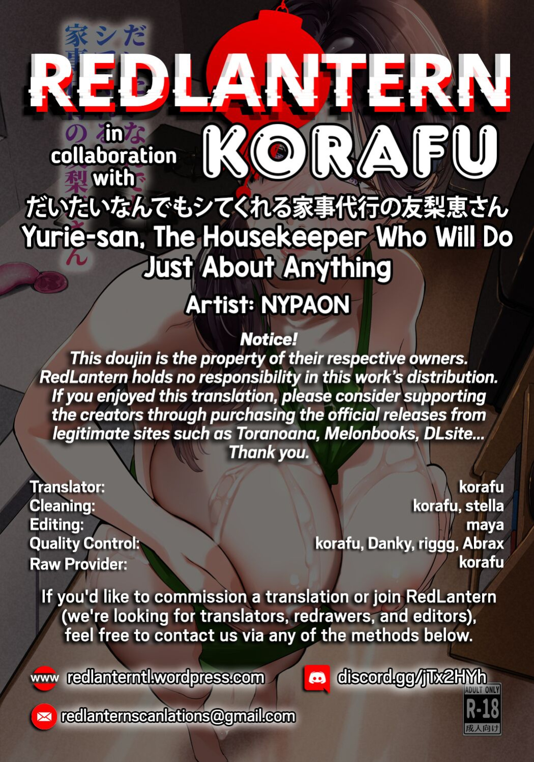 [NYPAON] Daitai Nandemo Shite kureru Kaji Daikou no Yurie-san | Yurie-san, The Housekeeper Who Will Do Just About Anything [RedLantern + korafu]