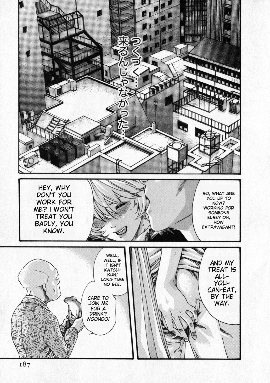 [MTL-Translated] Kisei Juui Suzune | Parasite Doctor Suzune Vol. 6 [Haruki]