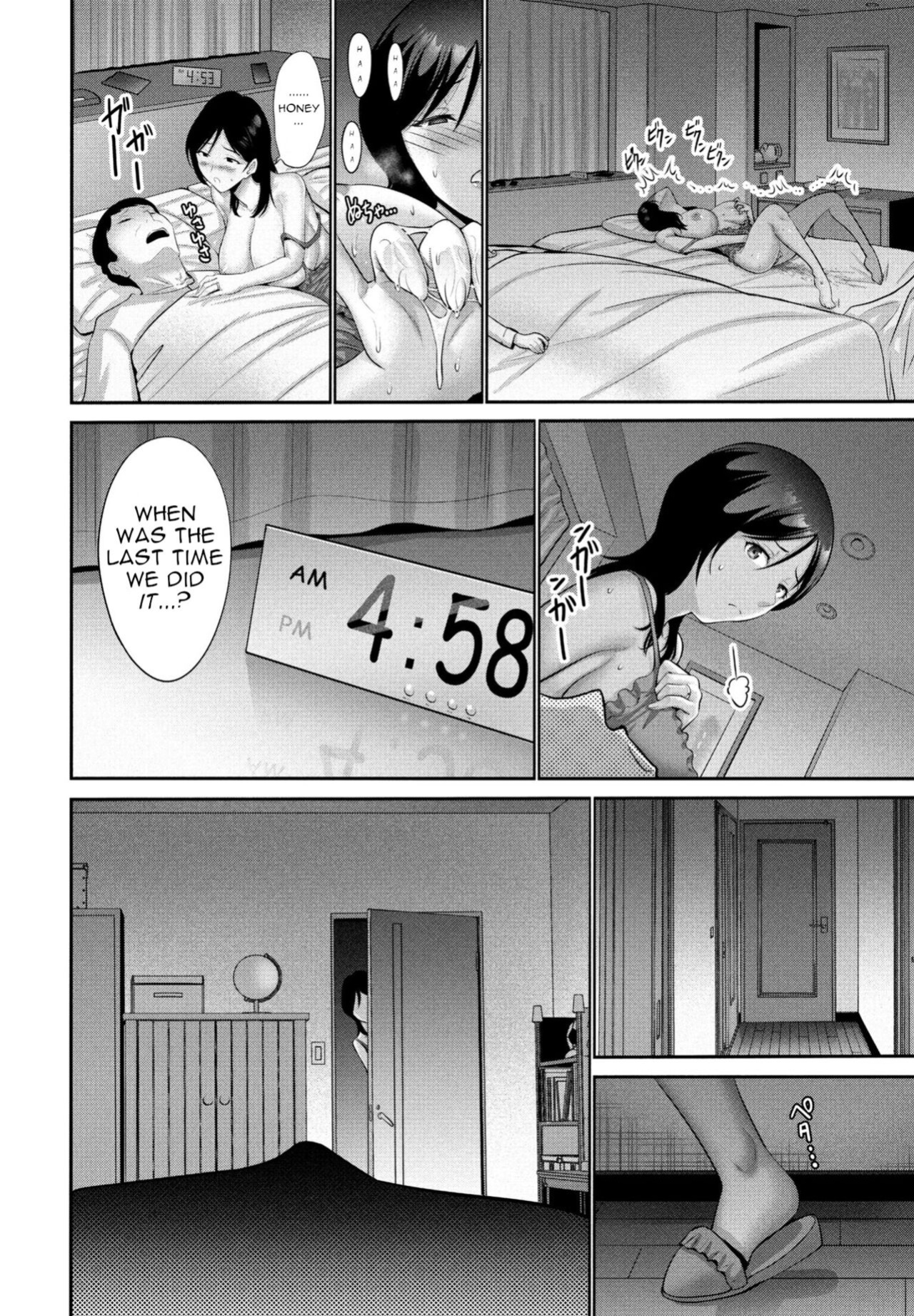 [Nishikawa Kou] Haha wa Mita! | Mommy saw it! (COMIC Penguin Club 2024-05) [menospeaknihongo]