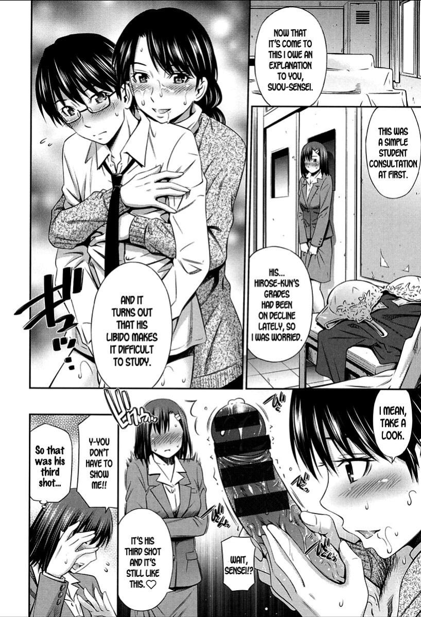 [Sabashi Renya] Onna Kyoushi no Fubunritsu - Female teacher's unwritten law [SDTLs]