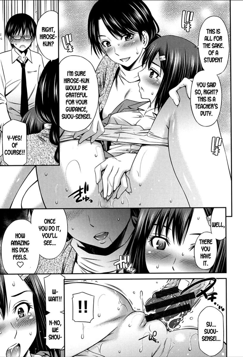 [Sabashi Renya] Onna Kyoushi no Fubunritsu - Female teacher's unwritten law [SDTLs]