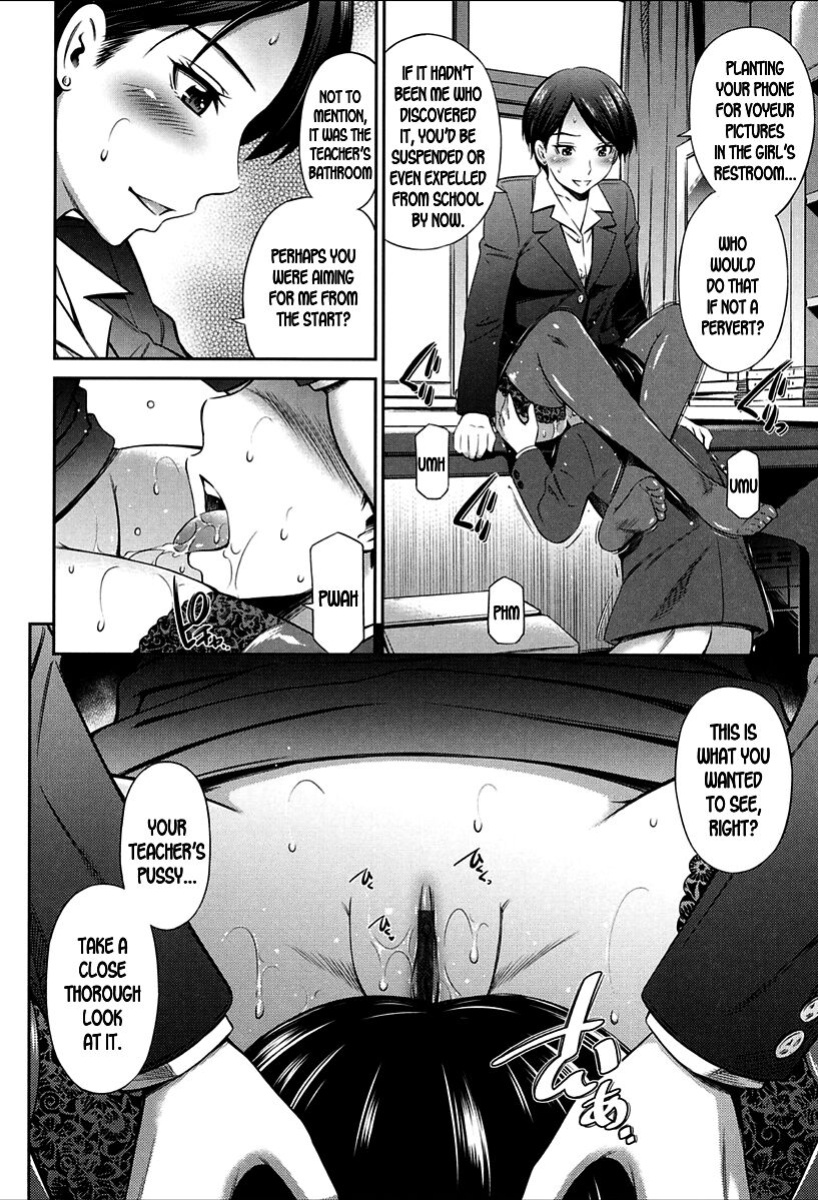 [Sabashi Renya] Onna Kyoushi no Fubunritsu - Female teacher's unwritten law [SDTLs]
