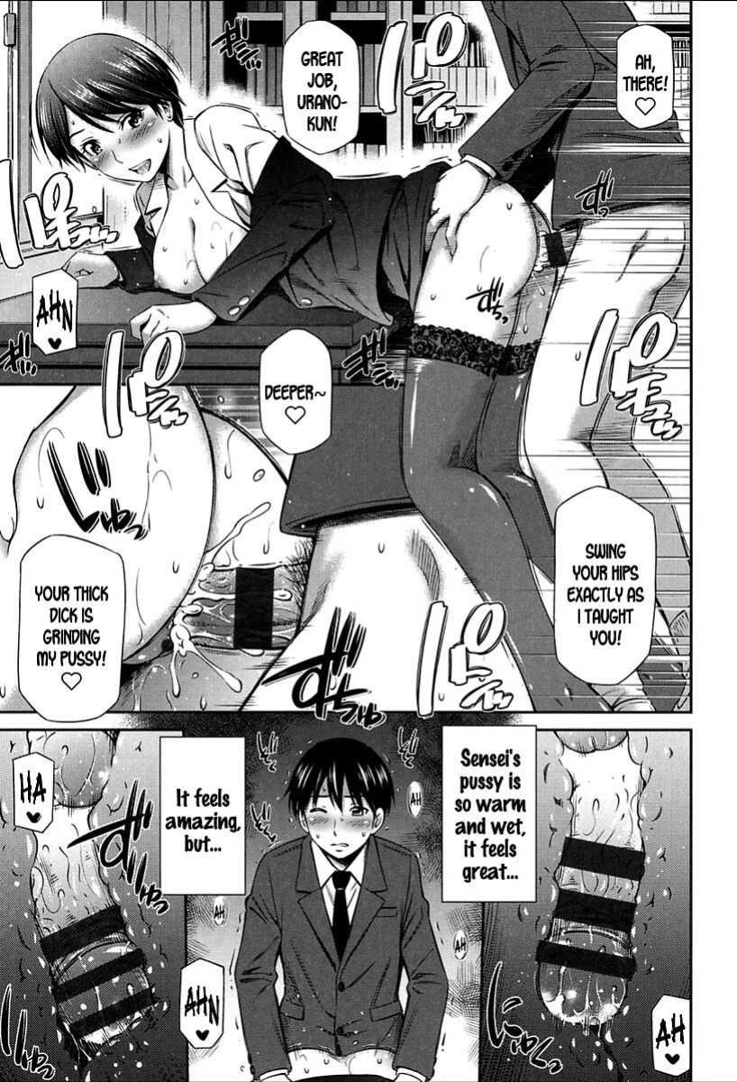 [Sabashi Renya] Onna Kyoushi no Fubunritsu - Female teacher's unwritten law [SDTLs]