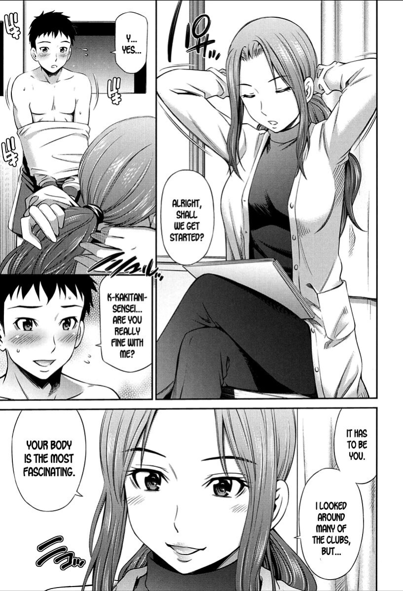[Sabashi Renya] Onna Kyoushi no Fubunritsu - Female teacher's unwritten law [SDTLs]