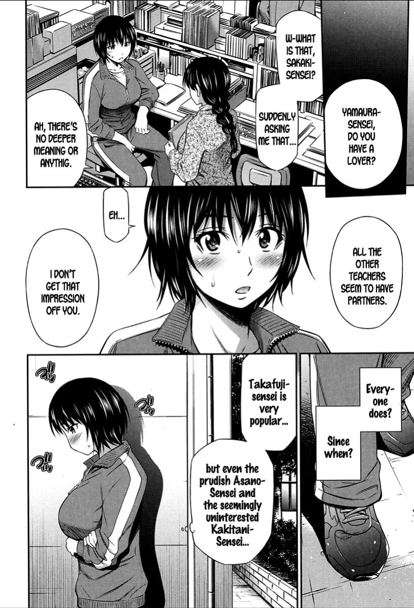 [Sabashi Renya] Onna Kyoushi no Fubunritsu - Female teacher's unwritten law [SDTLs]