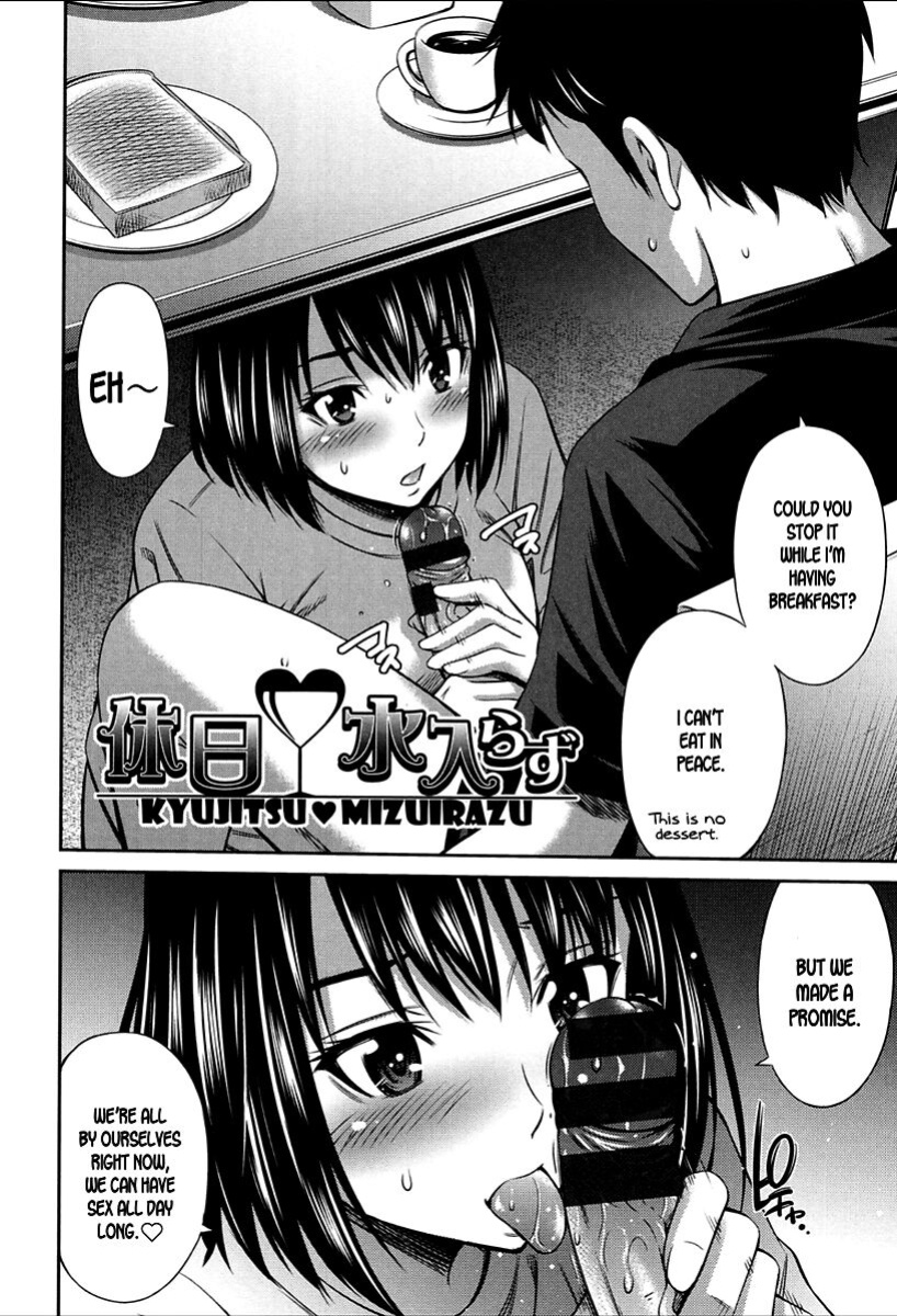 [Sabashi Renya] Onna Kyoushi no Fubunritsu - Female teacher's unwritten law [SDTLs]