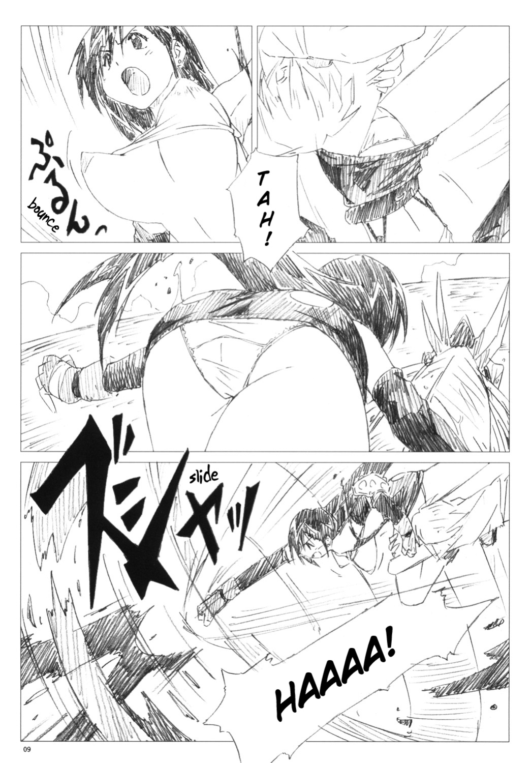 (C77) [Shinjae Iinkai (Mukasa Kouki)] VELVET VOIX III (Final Fantasy VII)