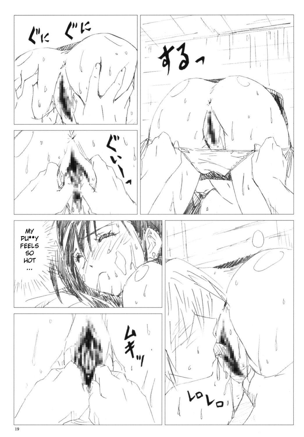(C77) [Shinjae Iinkai (Mukasa Kouki)] VELVET VOIX III (Final Fantasy VII)