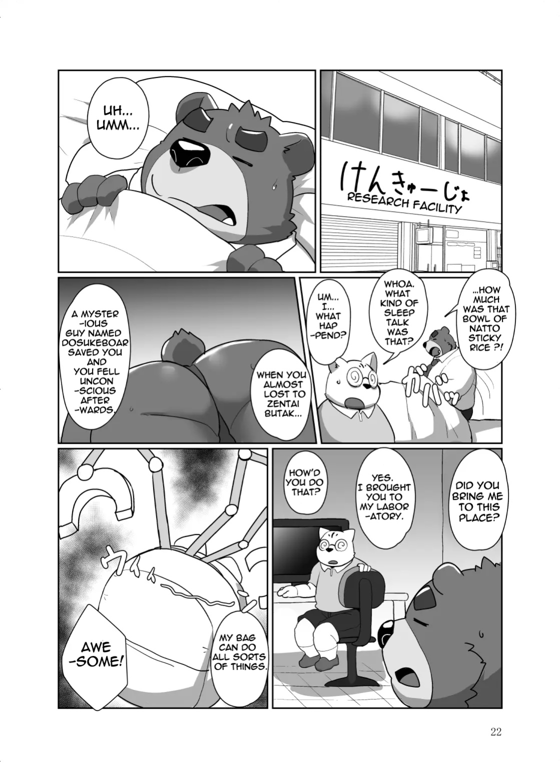 [Kyouretsu Hiyougeka (Beat-kun)] Roshutsu Hentai Dosukebear Vol.2| Exhibitionist Pervert Dosukebear Vol.2 [The_Masked_Kemoner]