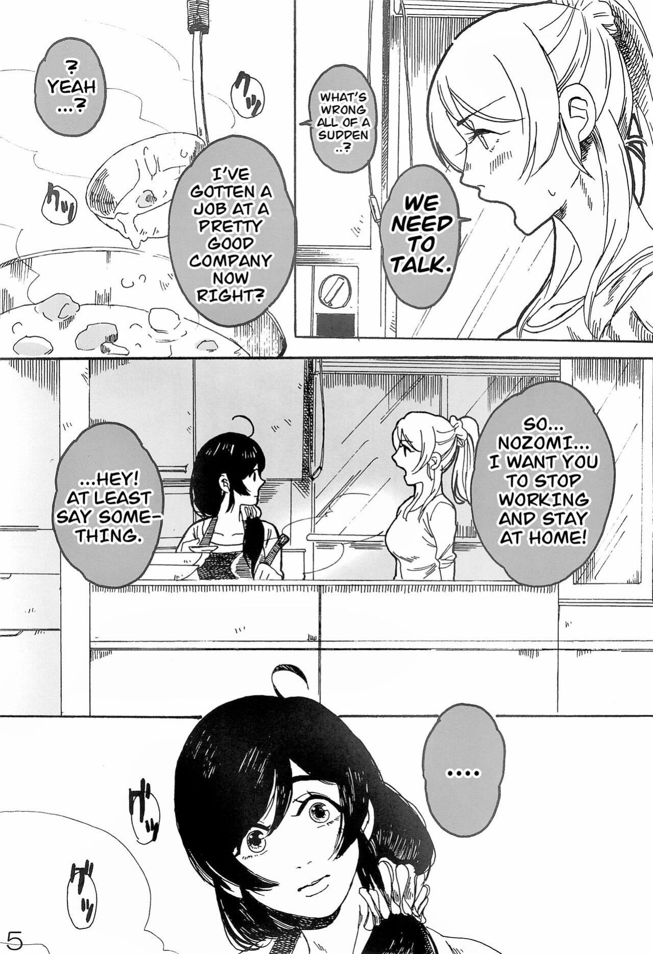 (Bokura no Love Live! 7) [Zarame-ya (Zawawa, Me)] sakurairo (Love Live!)